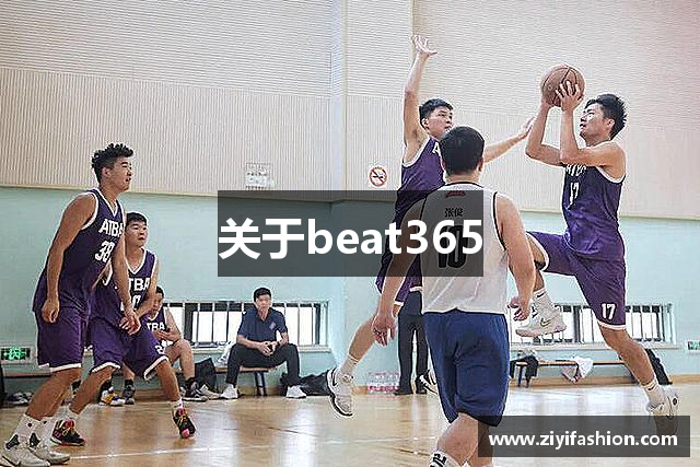 关于beat365